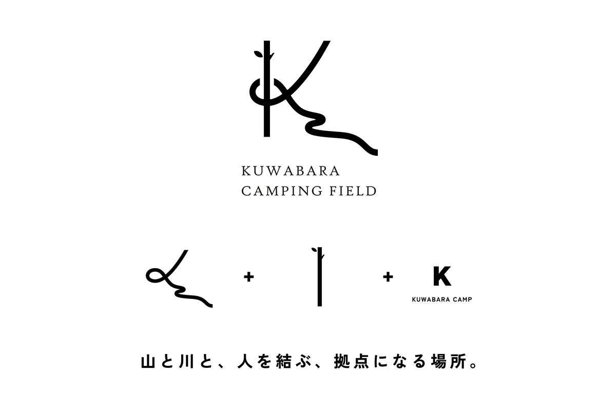 桑原キャンプ場 ロゴデザイン