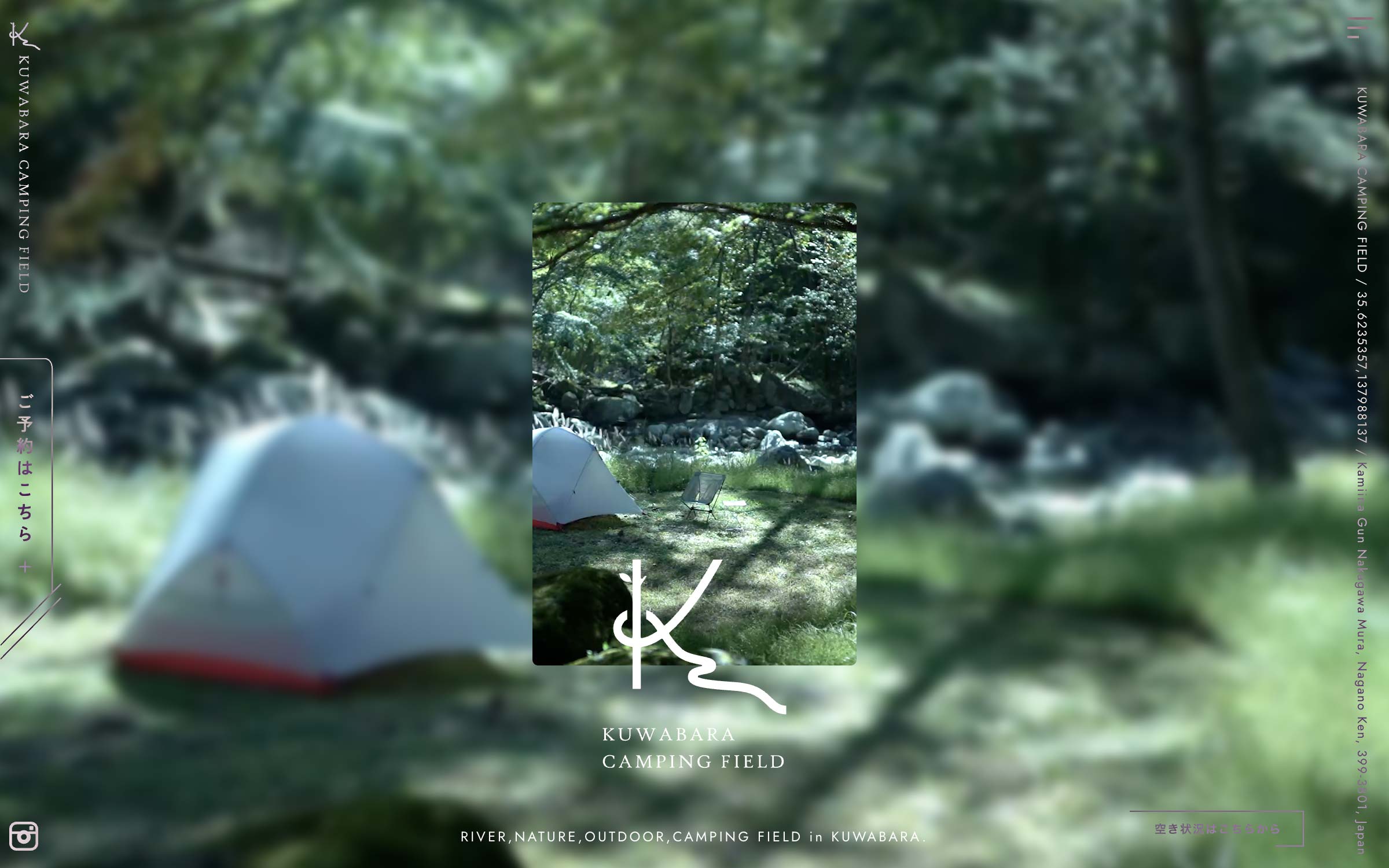 KUWABARA CAMPING FIELD リブランディングプロジェクト - ロゴ・ウェブ・動画・写真制作