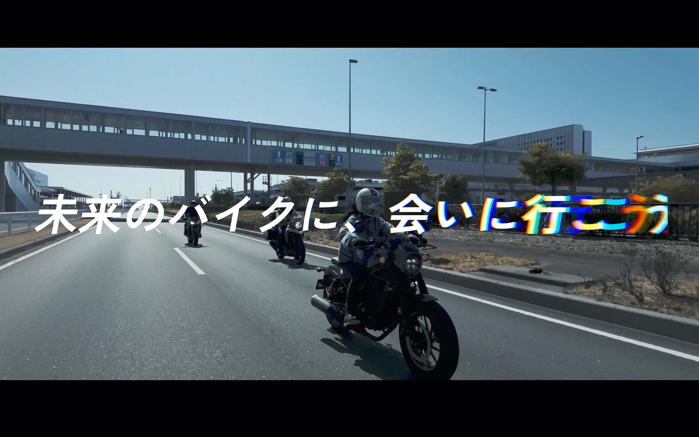 名古屋モーターサイクルショー プロモーション映像制作 - 中部経済新聞