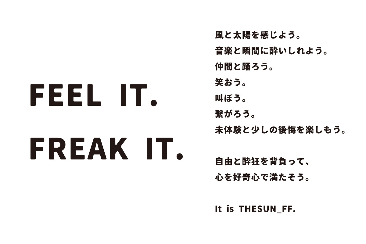 THESUN_FF ロゴデザイン