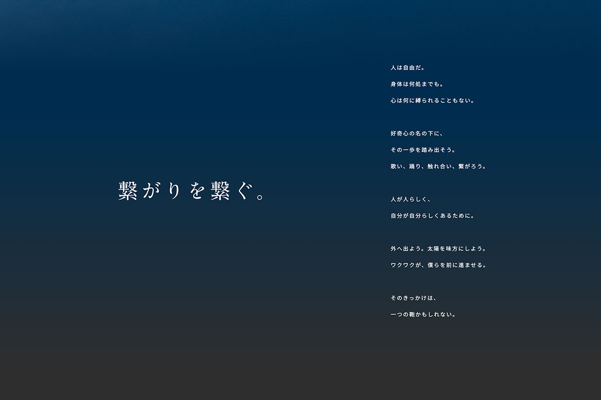 UNDERTHESUN プロモーション